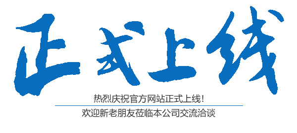 邵陽市盛強針紡織品有限公司,邵陽三明治網(wǎng)布加工銷售,邵陽經(jīng)編網(wǎng)眼布加工銷售,邵陽3D網(wǎng)布生產(chǎn)銷售